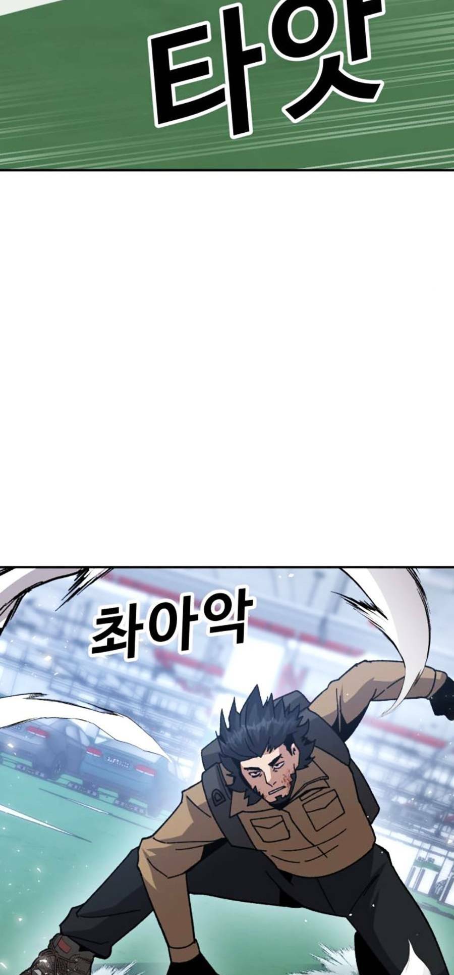 Nôn Tiền Ra: Chapter 22