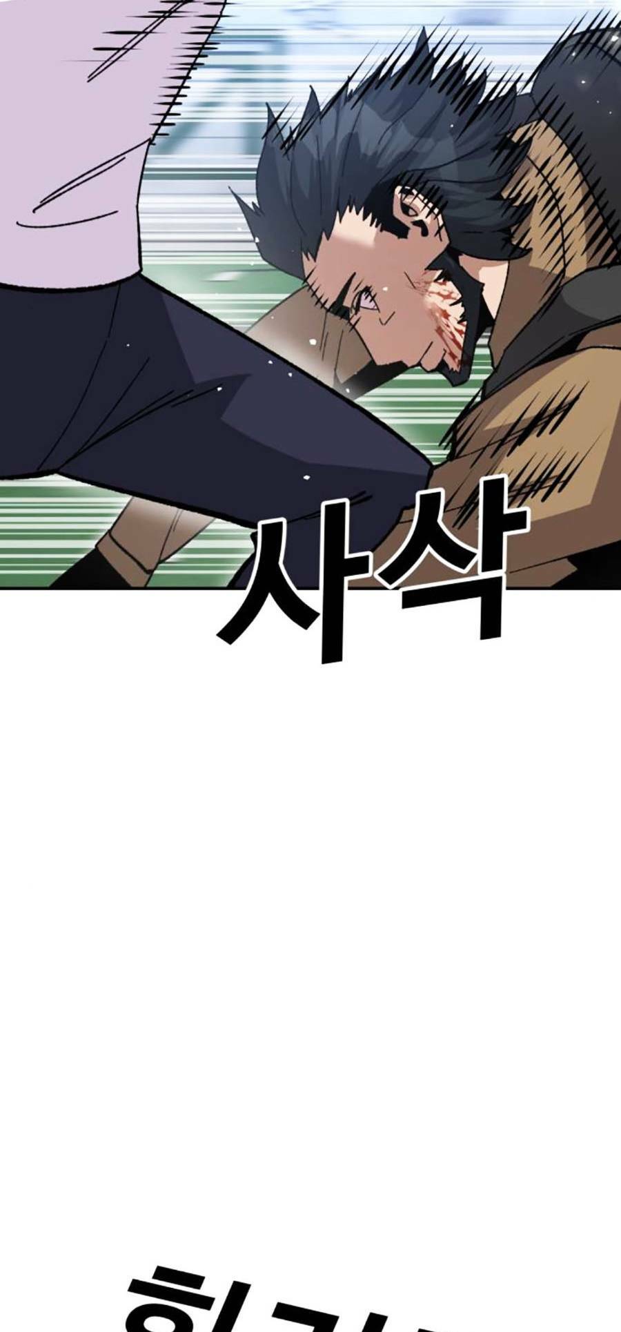 Nôn Tiền Ra: Chapter 22