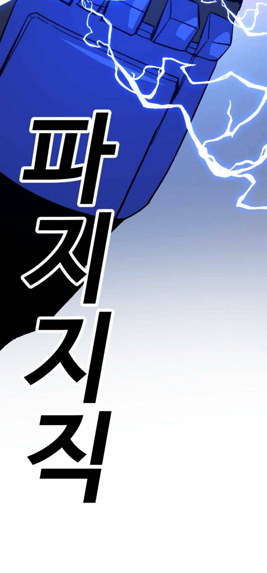 Nôn Tiền Ra: Chapter 22