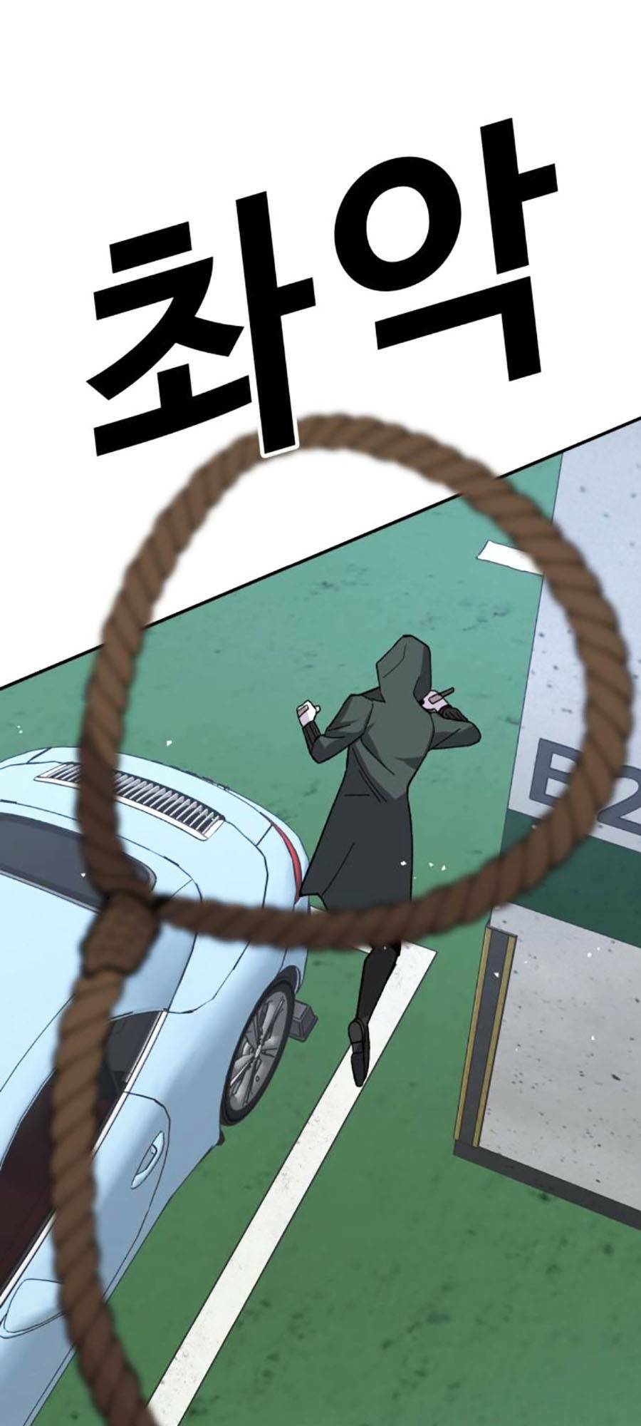 Nôn Tiền Ra: Chapter 22
