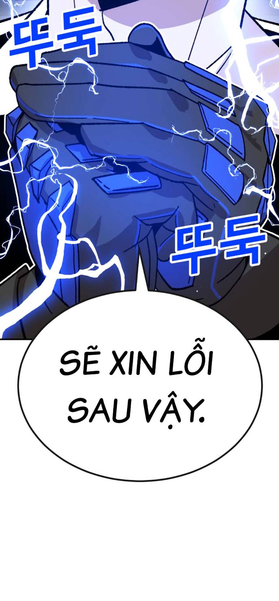 Nôn Tiền Ra: Chapter 23