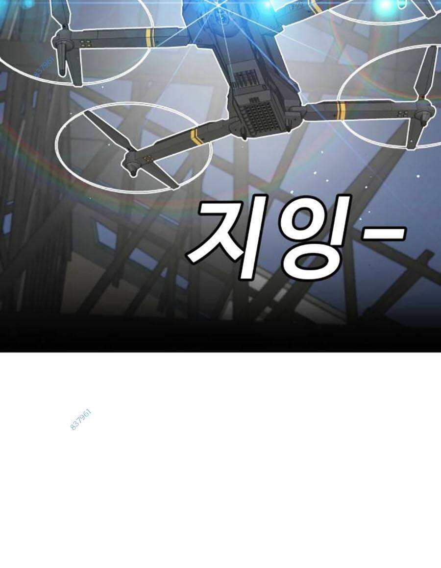 Nôn Tiền Ra: Chapter 25