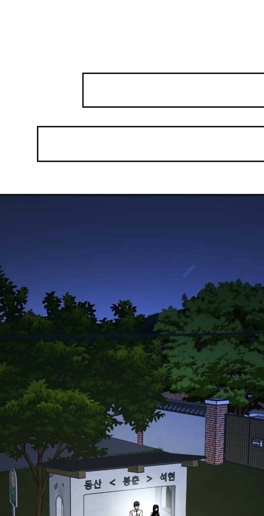 Nôn Tiền Ra: Chapter 25
