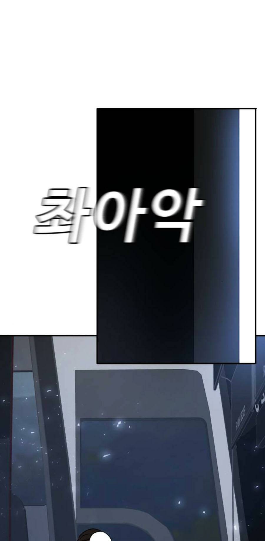 Nôn Tiền Ra: Chapter 25