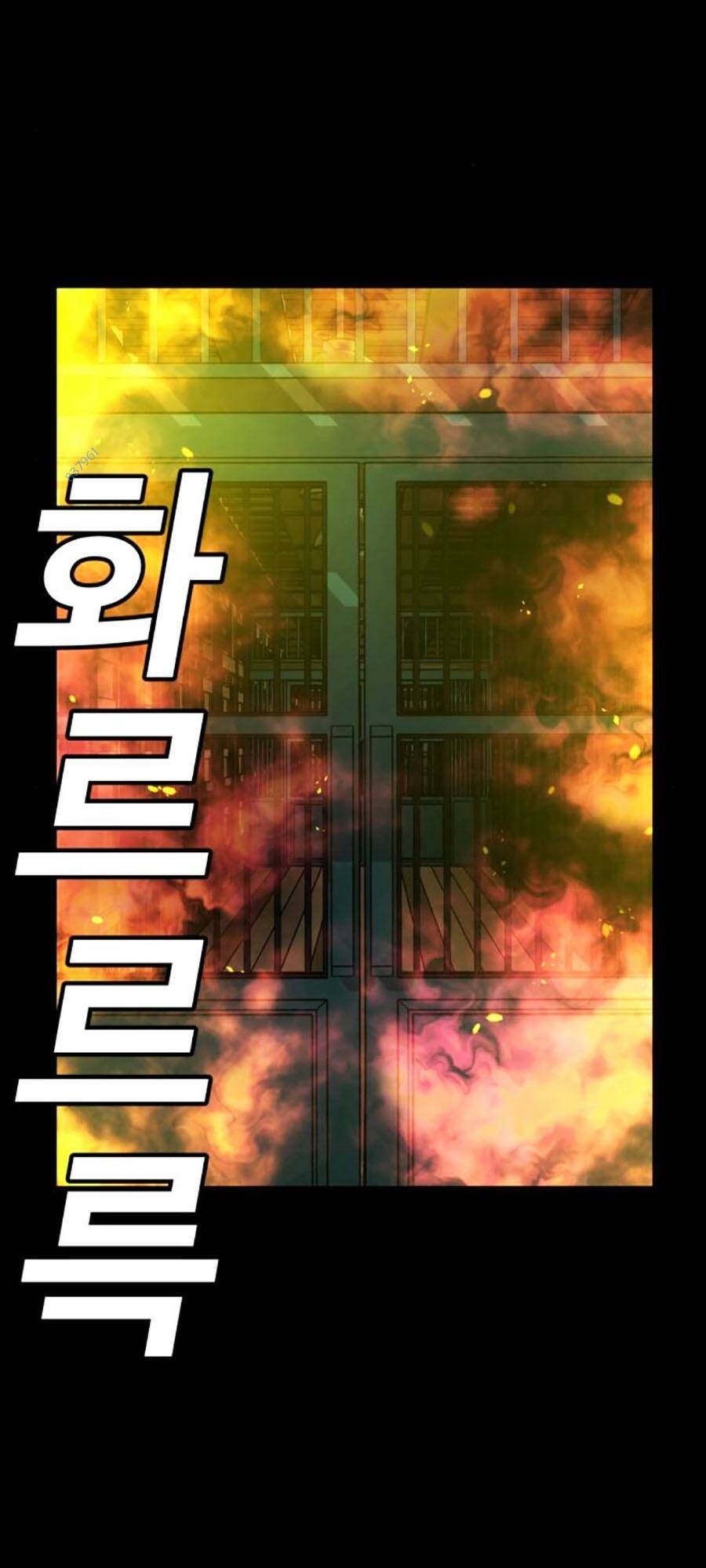 Nôn Tiền Ra: Chapter 25
