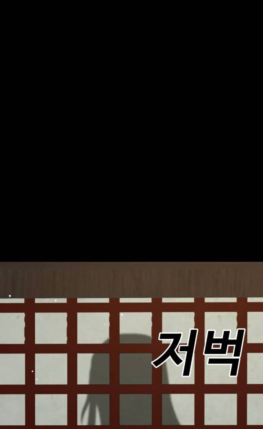 Nôn Tiền Ra: Chapter 25