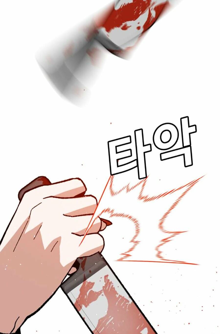 Nôn Tiền Ra: Chapter 27