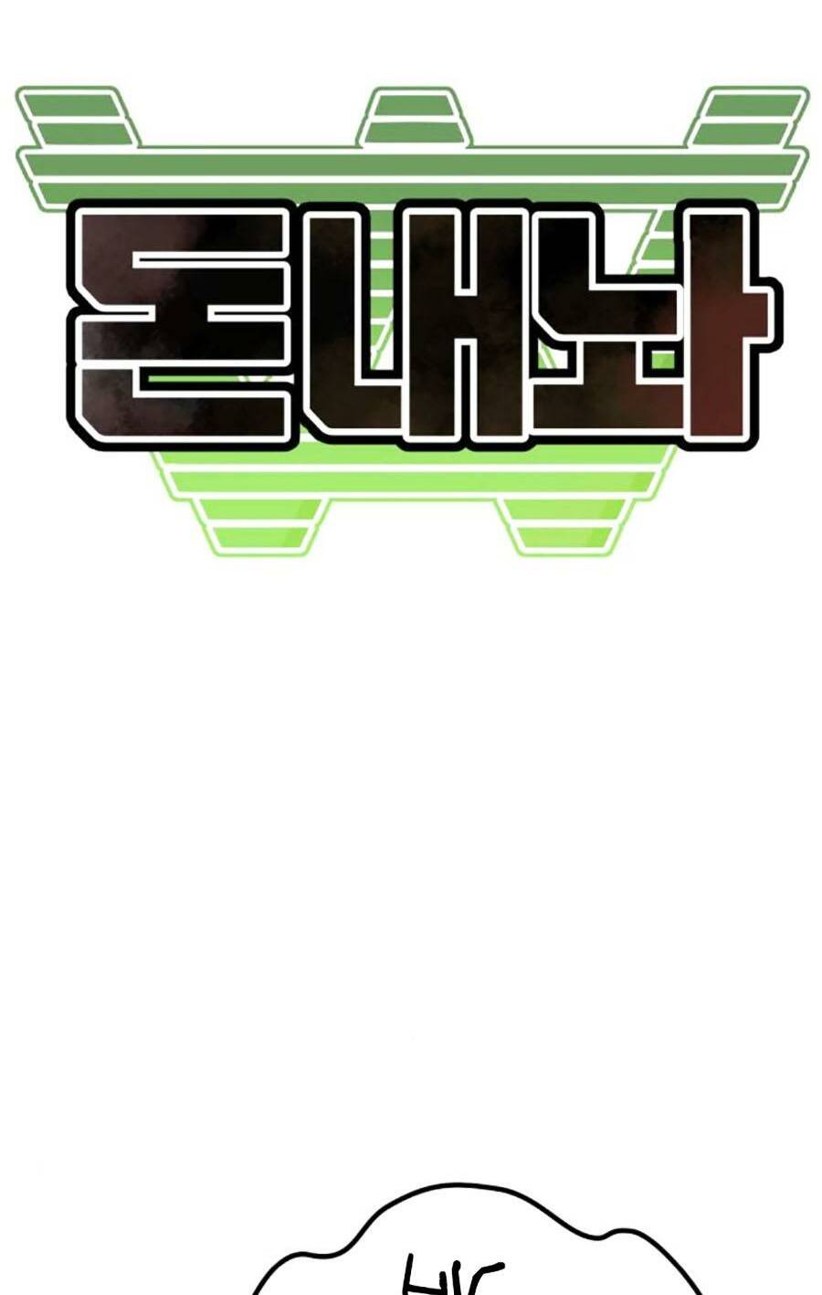 Nôn Tiền Ra: Chapter 28