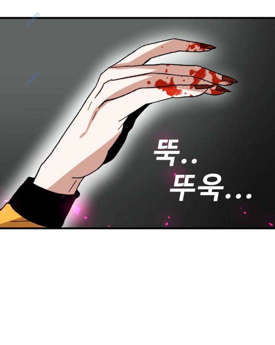 Nôn Tiền Ra: Chapter 29