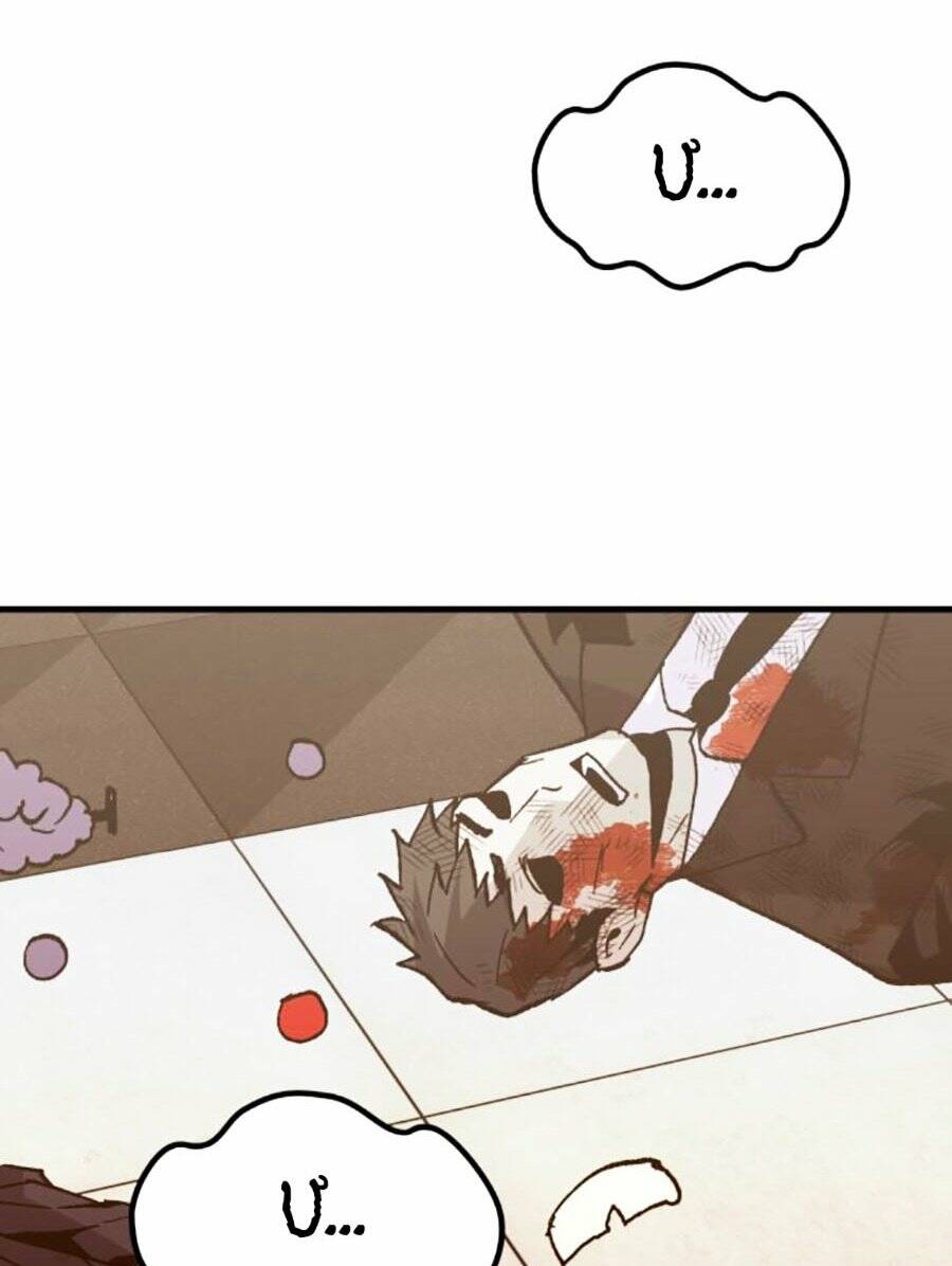 Nôn Tiền Ra: Chapter 30