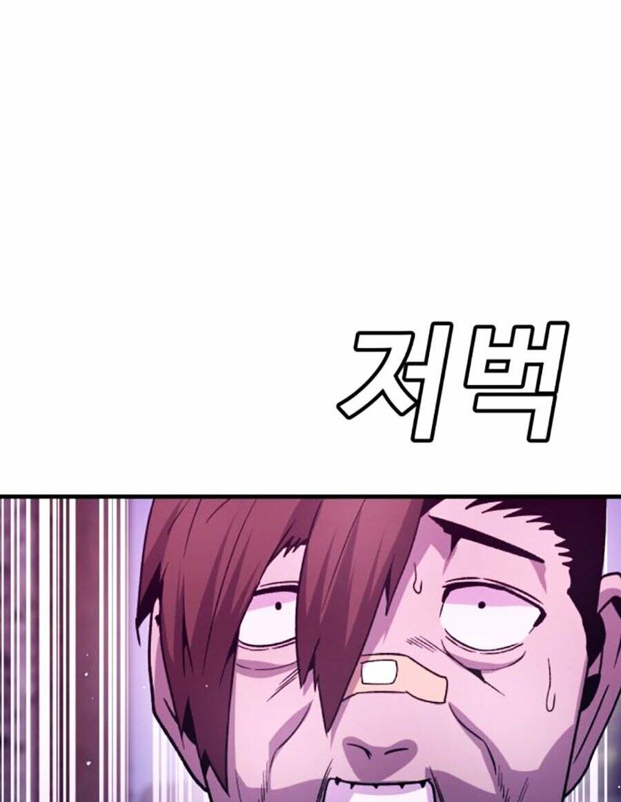 Nôn Tiền Ra: Chapter 31