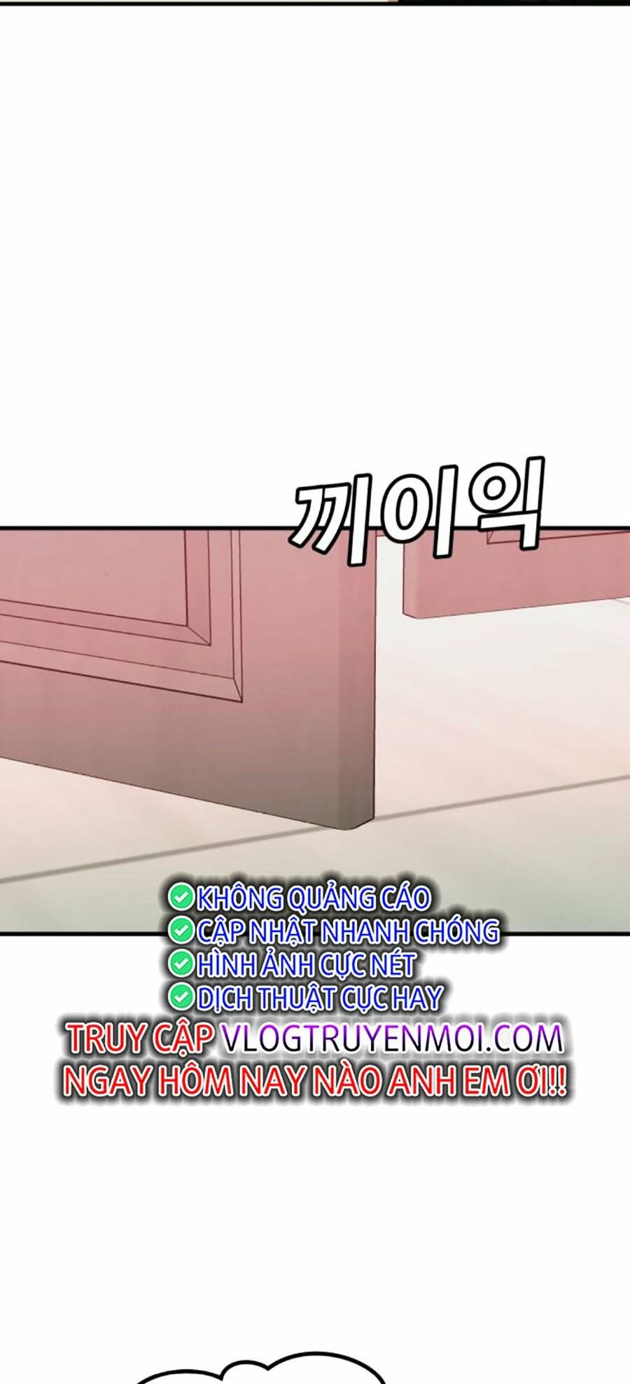 Nôn Tiền Ra: Chapter 31