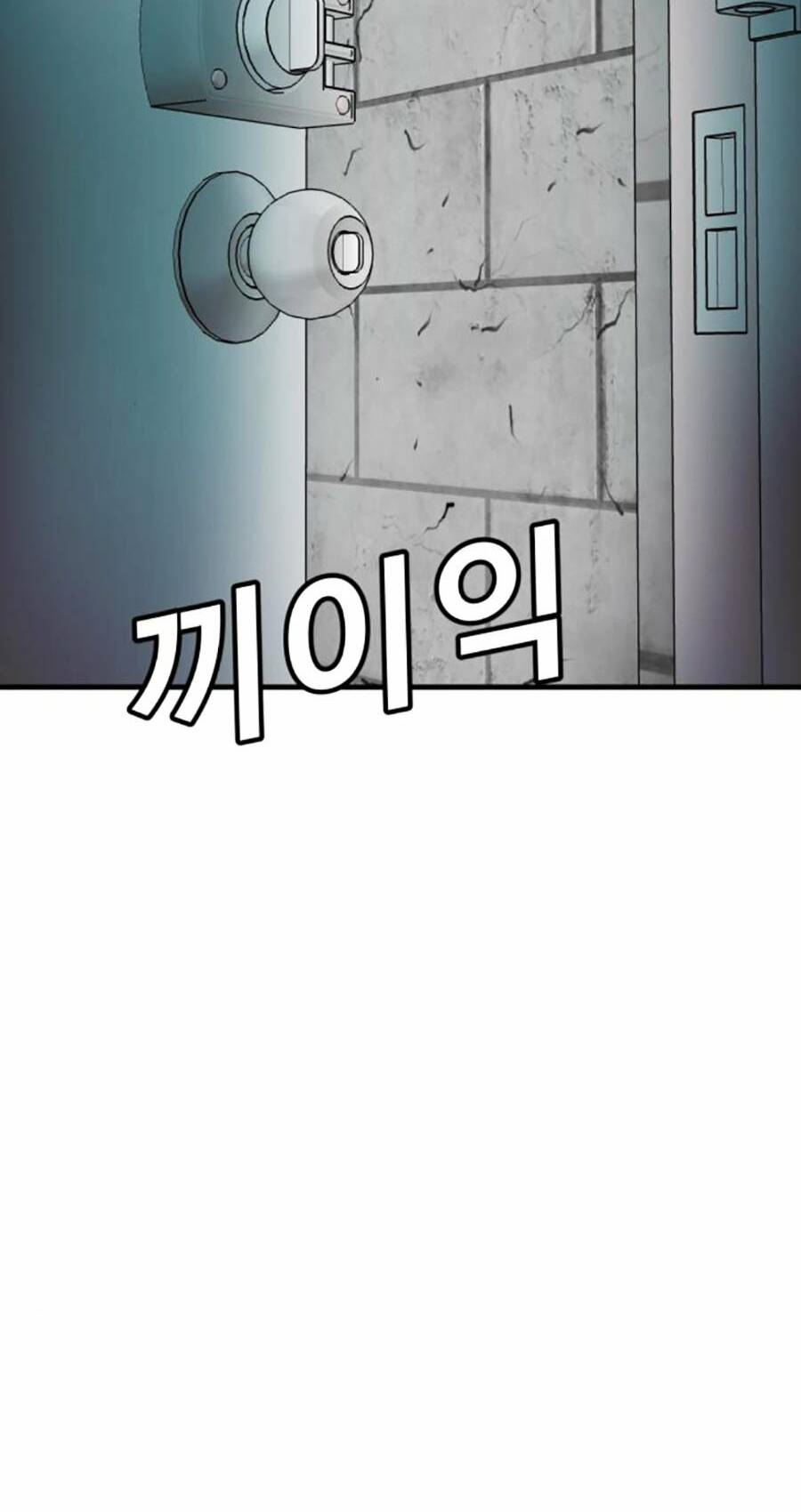 Nôn Tiền Ra: Chapter 32