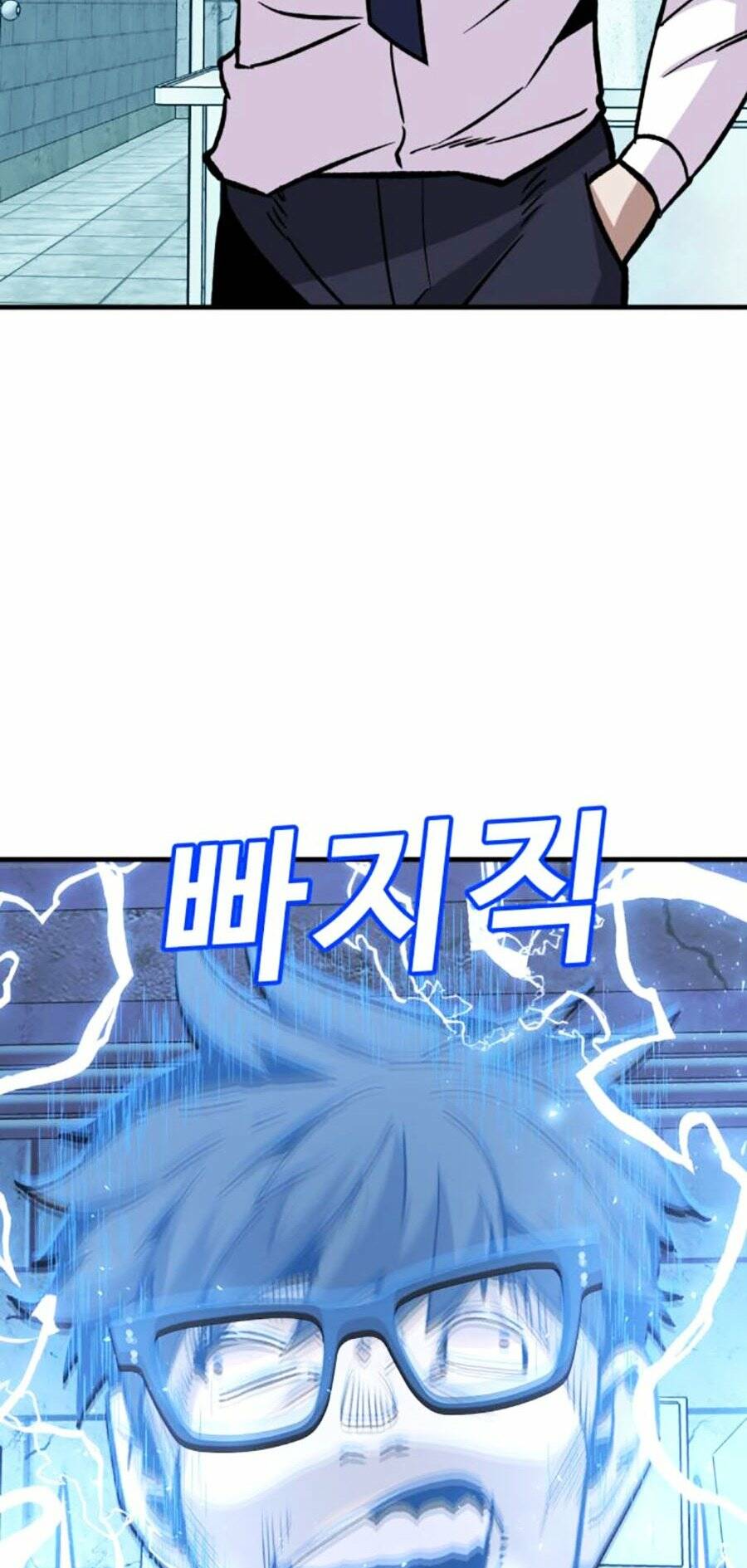 Nôn Tiền Ra: Chapter 33