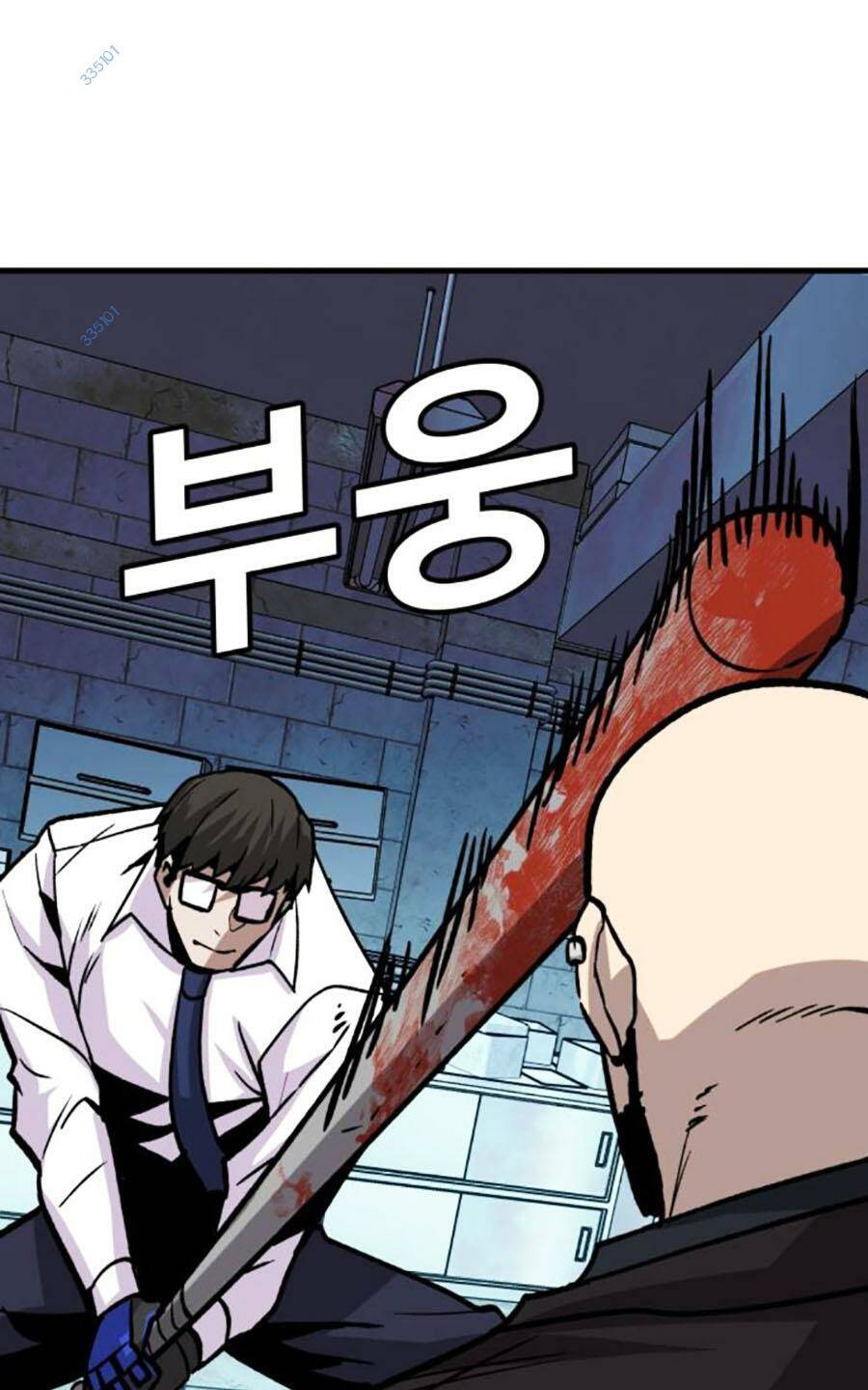 Nôn Tiền Ra: Chapter 33
