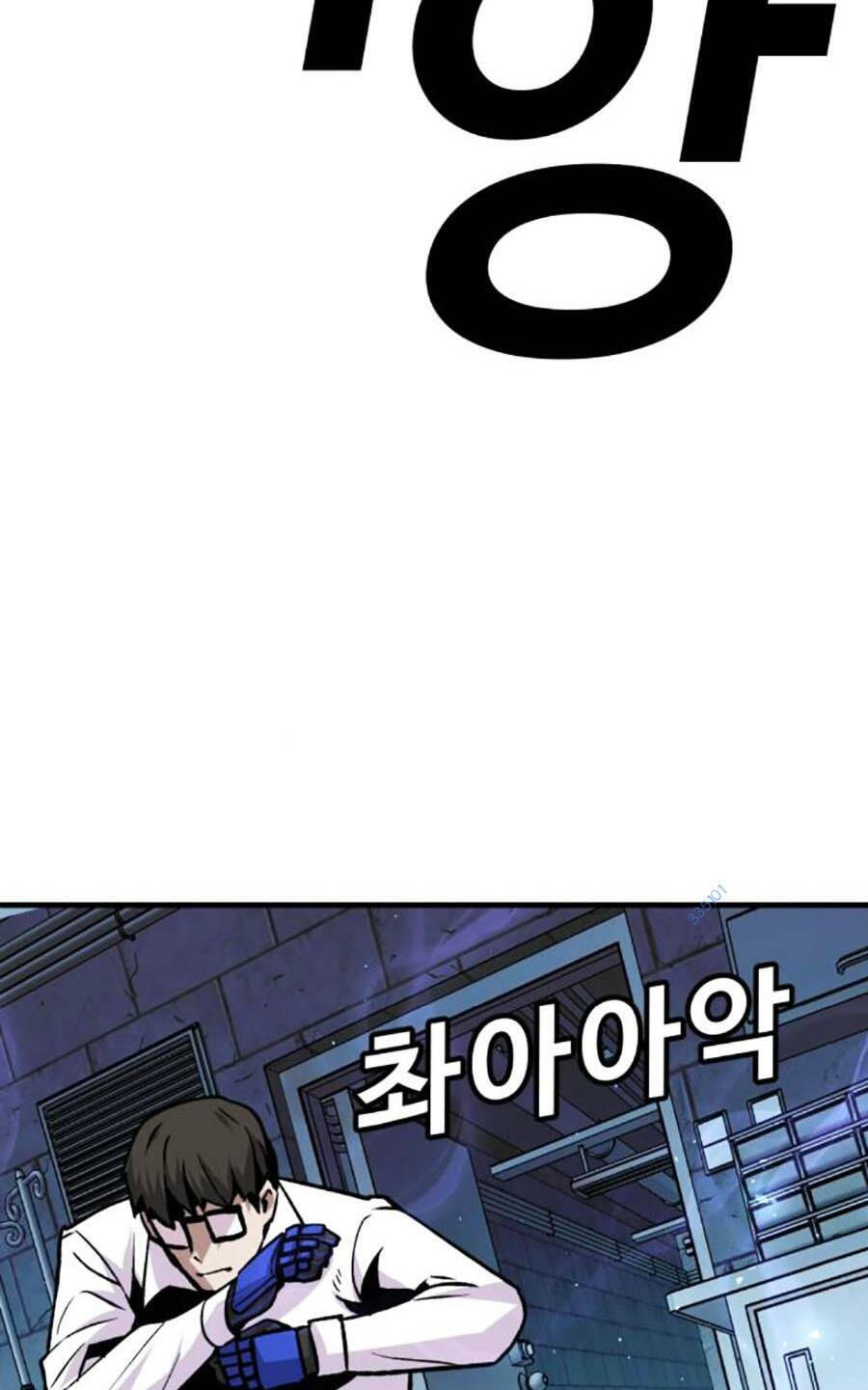 Nôn Tiền Ra: Chapter 33