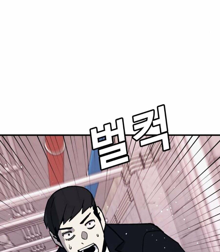 Nôn Tiền Ra: Chapter 33
