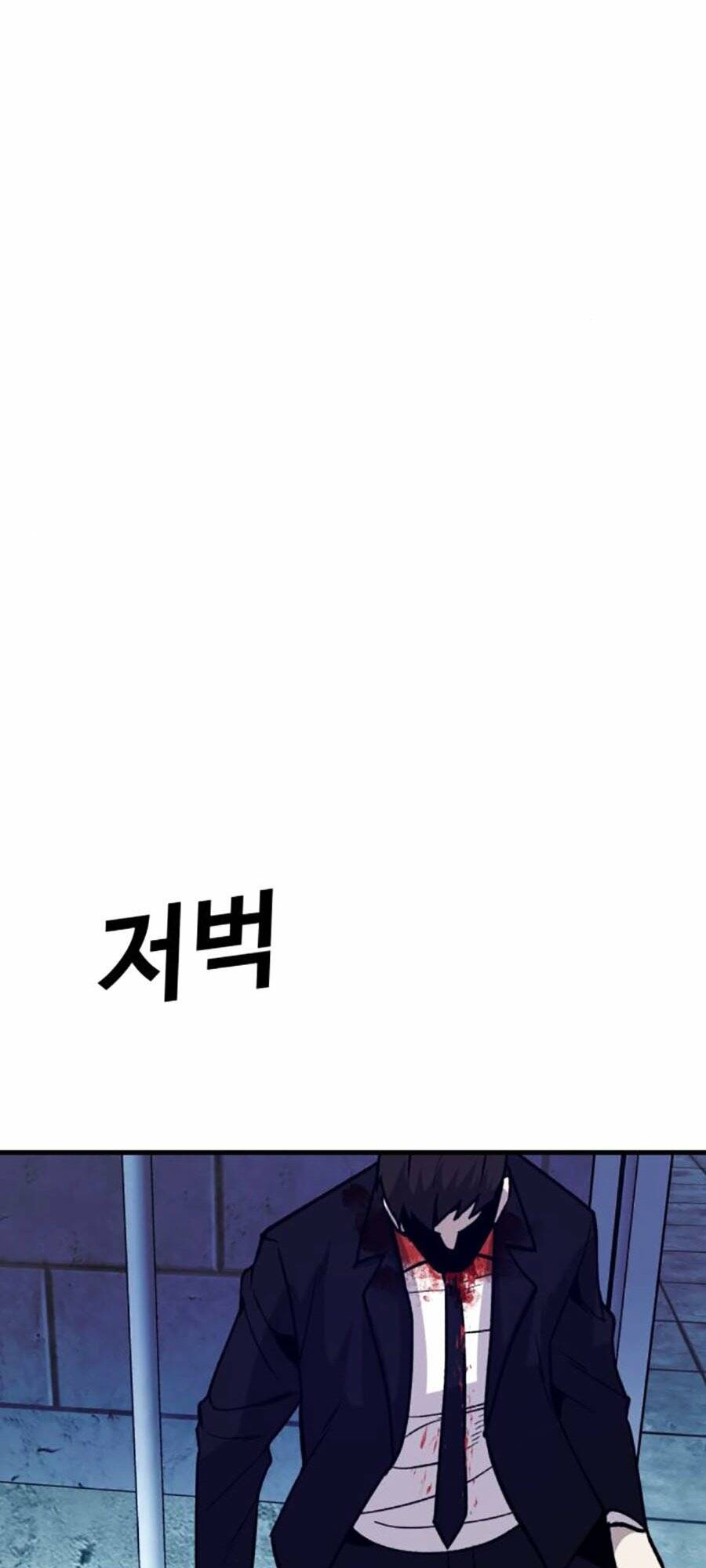 Nôn Tiền Ra: Chapter 33
