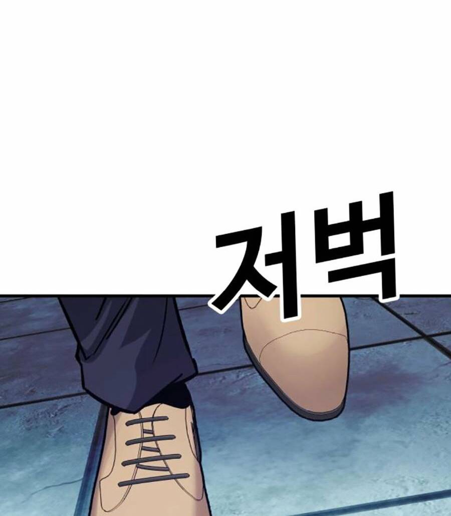 Nôn Tiền Ra: Chapter 33