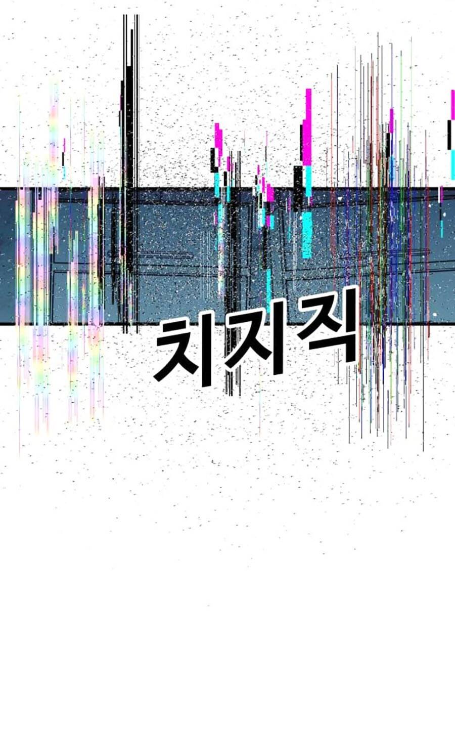 Nôn Tiền Ra: Chapter 34