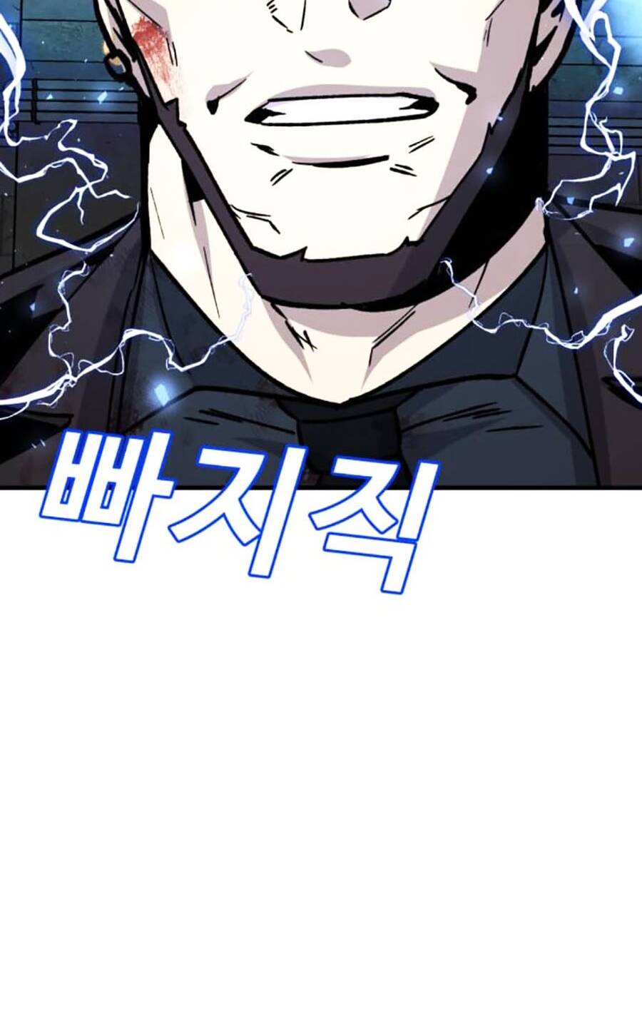 Nôn Tiền Ra: Chapter 34