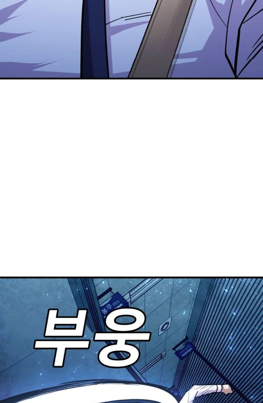 Nôn Tiền Ra: Chapter 36