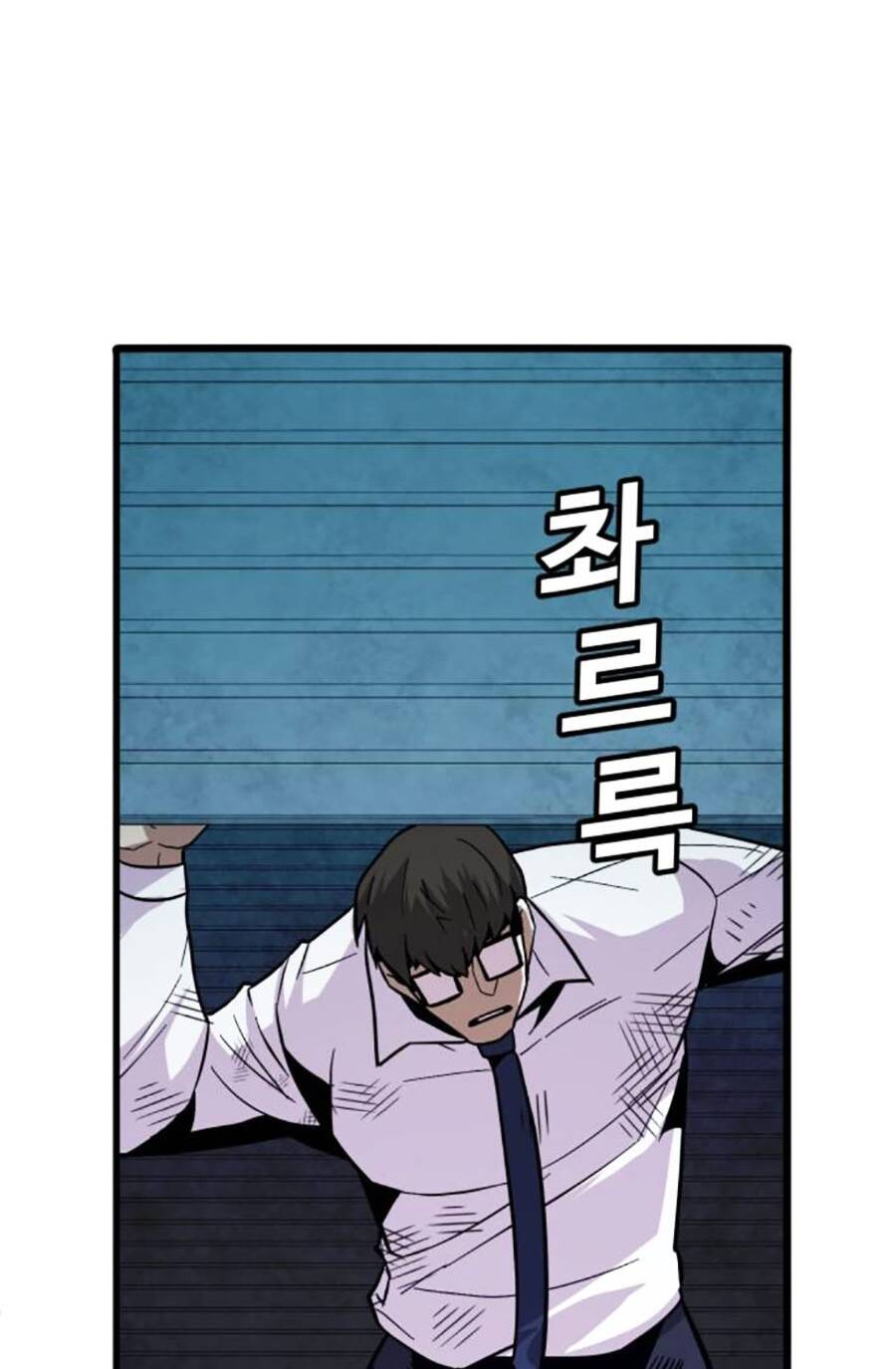Nôn Tiền Ra: Chapter 36