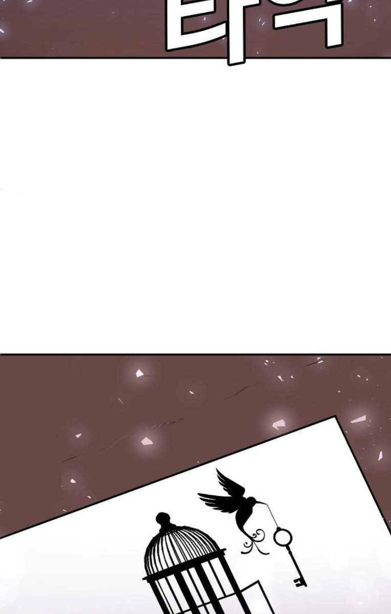 Nôn Tiền Ra: Chapter 4