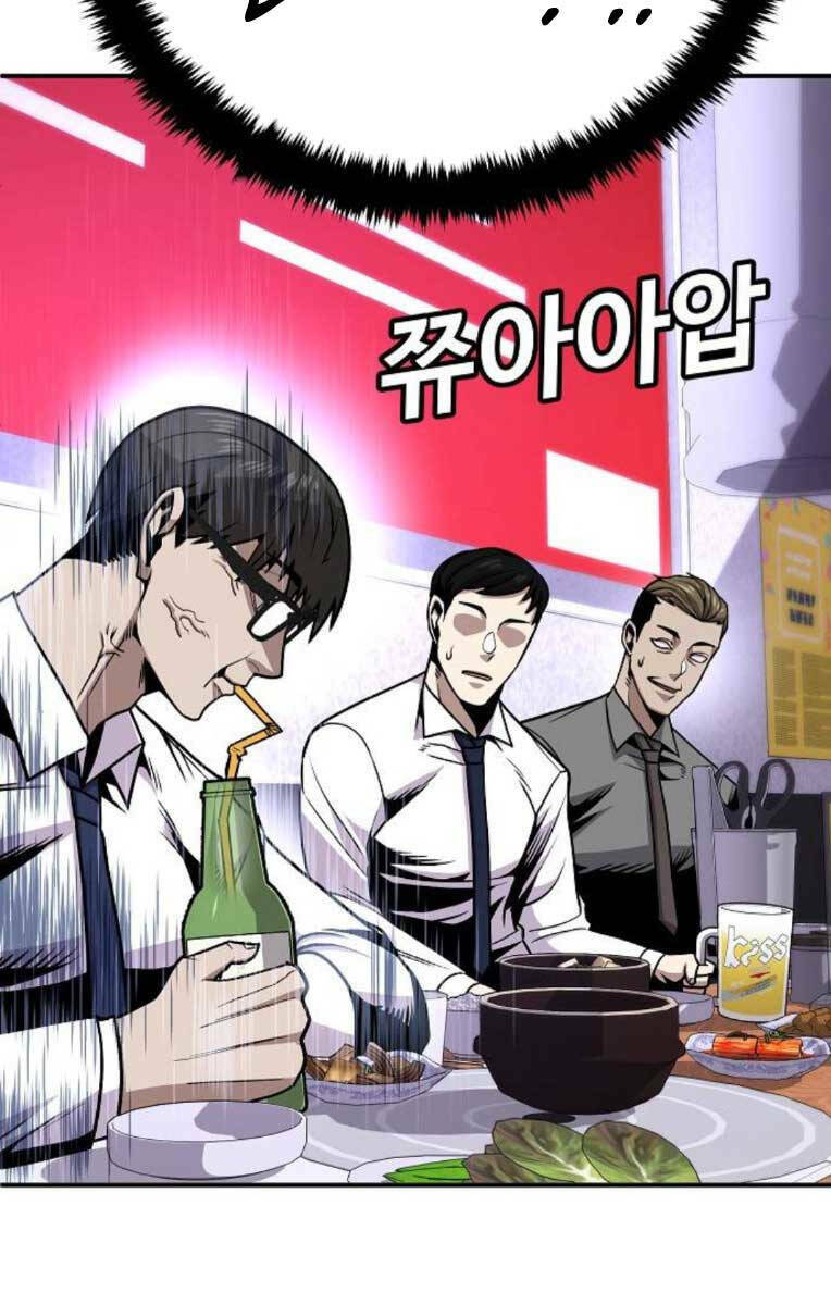 Nôn Tiền Ra: Chapter 4