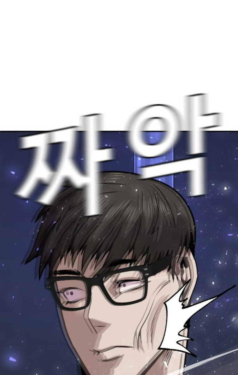 Nôn Tiền Ra: Chapter 4