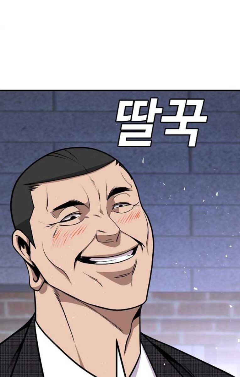Nôn Tiền Ra: Chapter 4