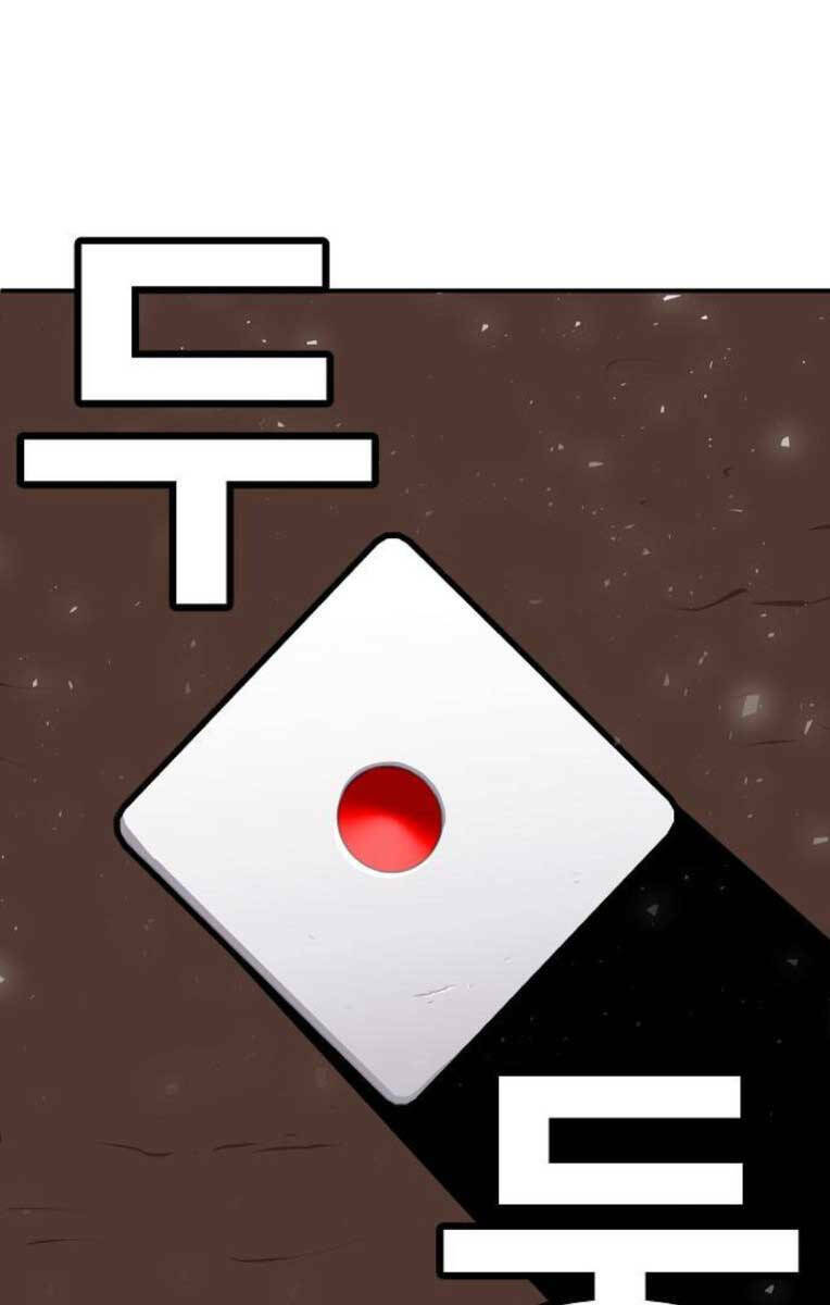 Nôn Tiền Ra: Chapter 4