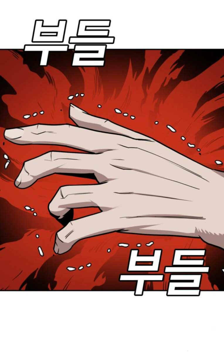 Nôn Tiền Ra: Chapter 4