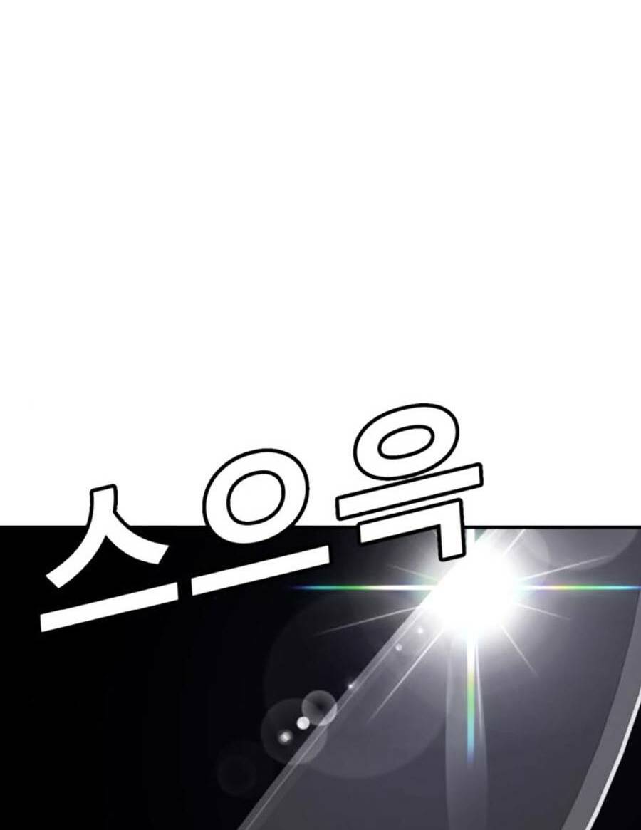 Nôn Tiền Ra: Chapter 7