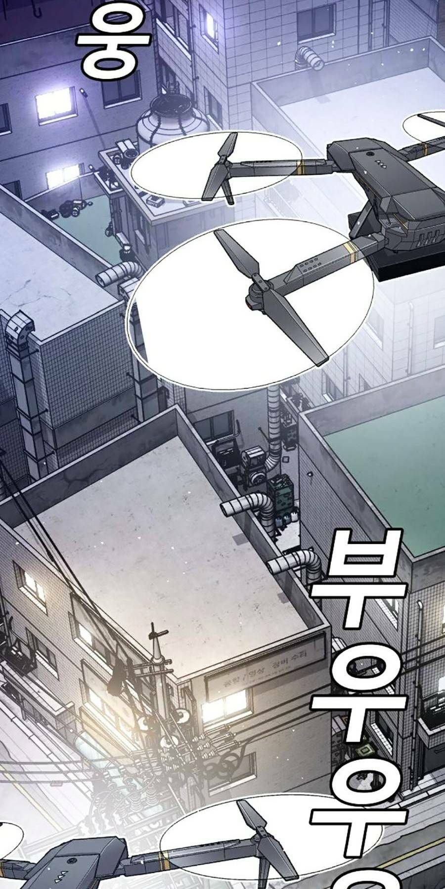 Nôn Tiền Ra: Chapter 9