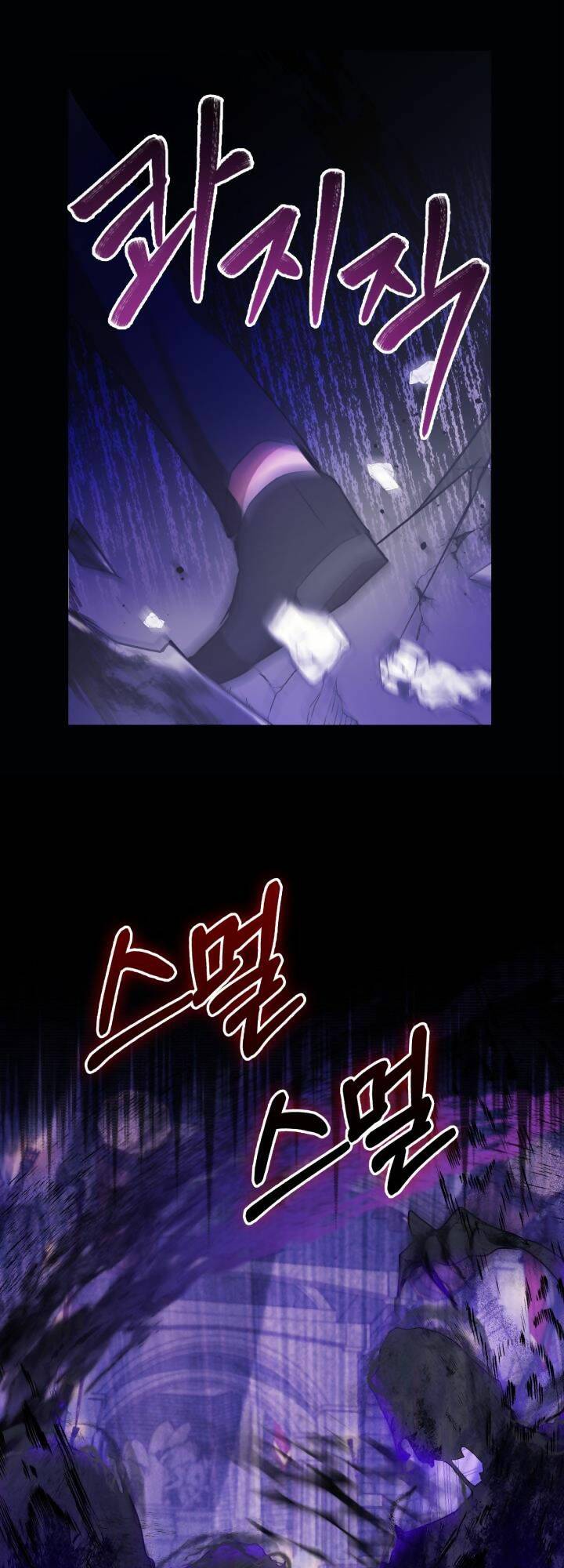 Nữ Chính Ngoại Tình Với Vị Hôn Phu Của Tôi: Chapter 12