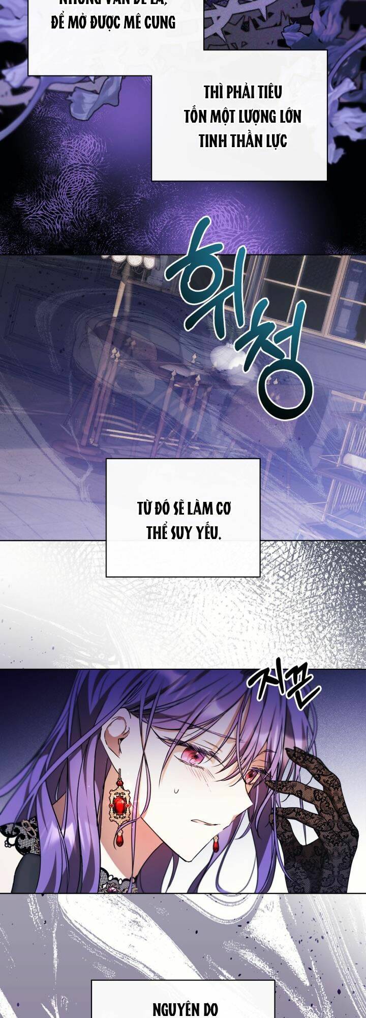 Nữ Chính Ngoại Tình Với Vị Hôn Phu Của Tôi: Chapter 12