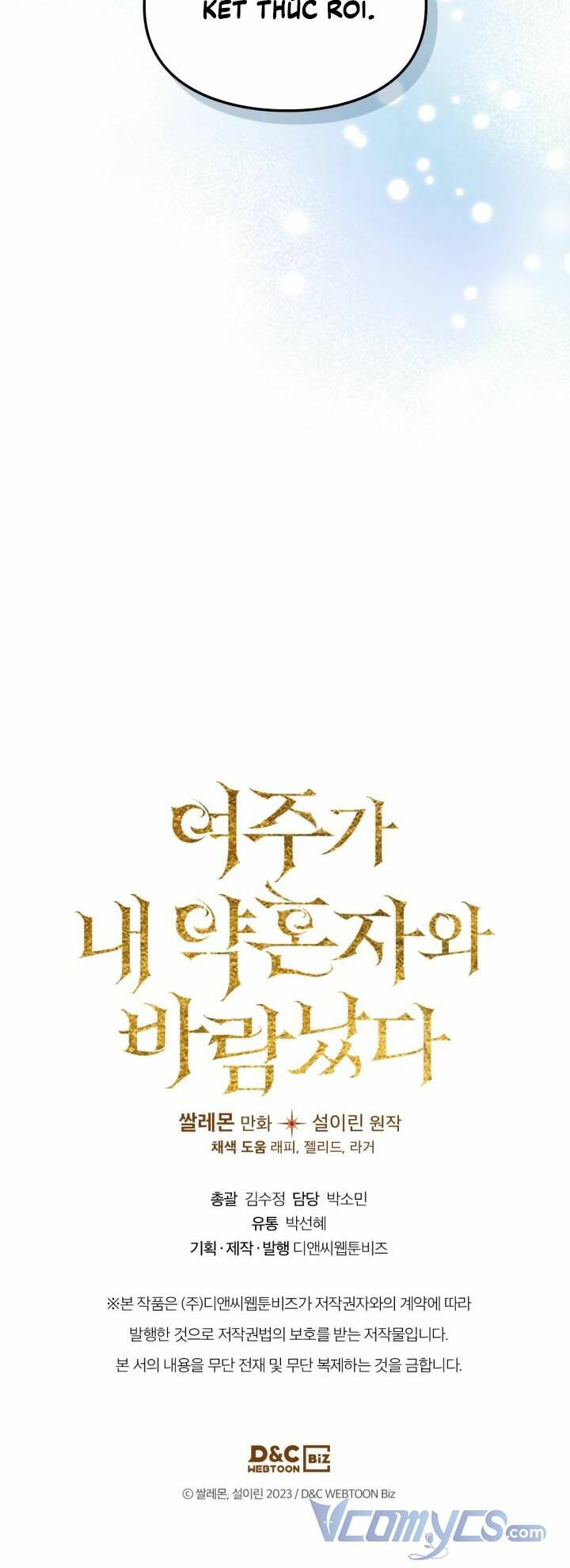 Nữ Chính Ngoại Tình Với Vị Hôn Phu Của Tôi: Chapter 12