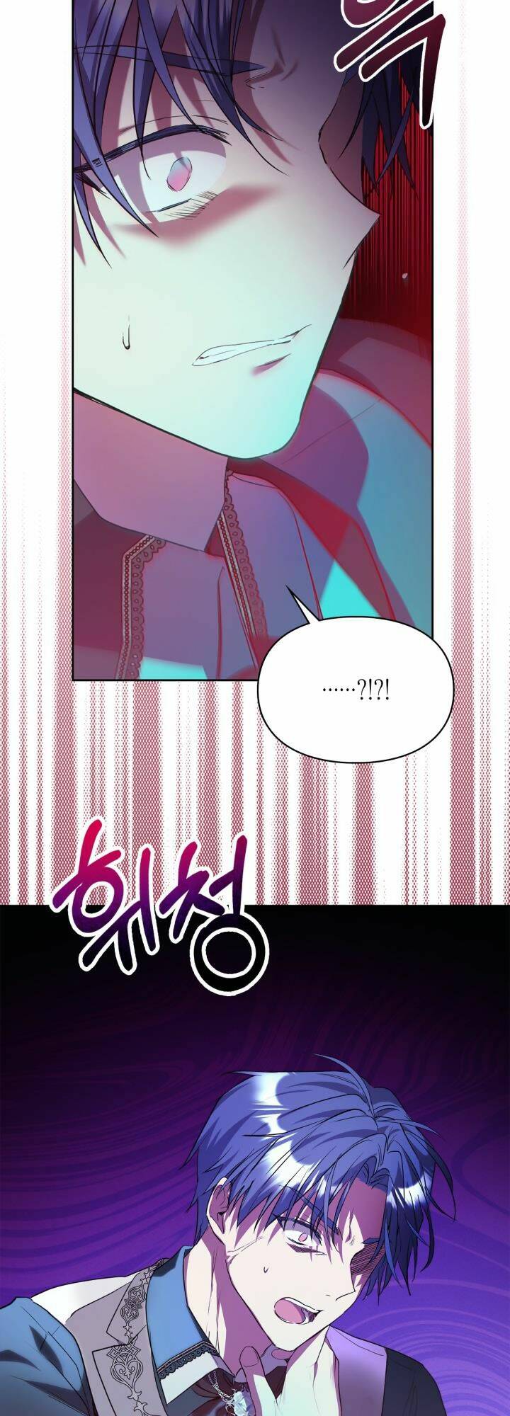Nữ Chính Ngoại Tình Với Vị Hôn Phu Của Tôi: Chapter 17