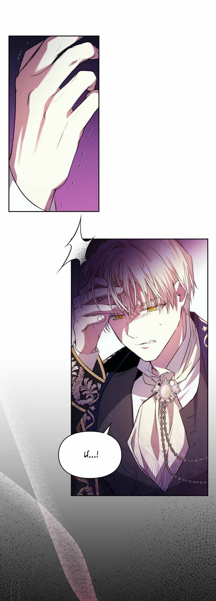 Nữ Chính Ngoại Tình Với Vị Hôn Phu Của Tôi: Chapter 17