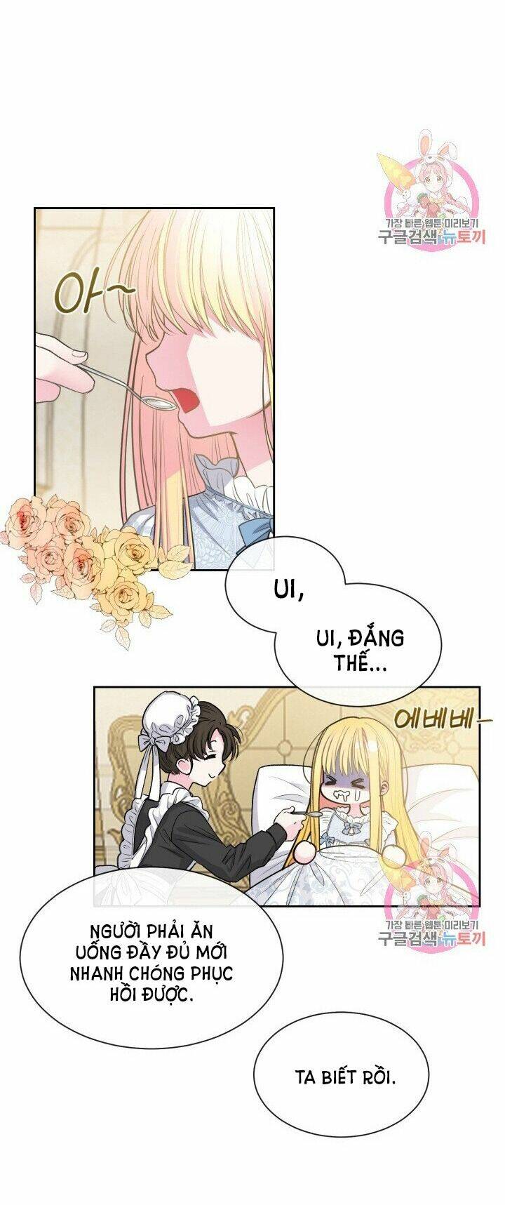 Trở Thành Vợ Thái Tử Quái Vật: Chapter 1.1
