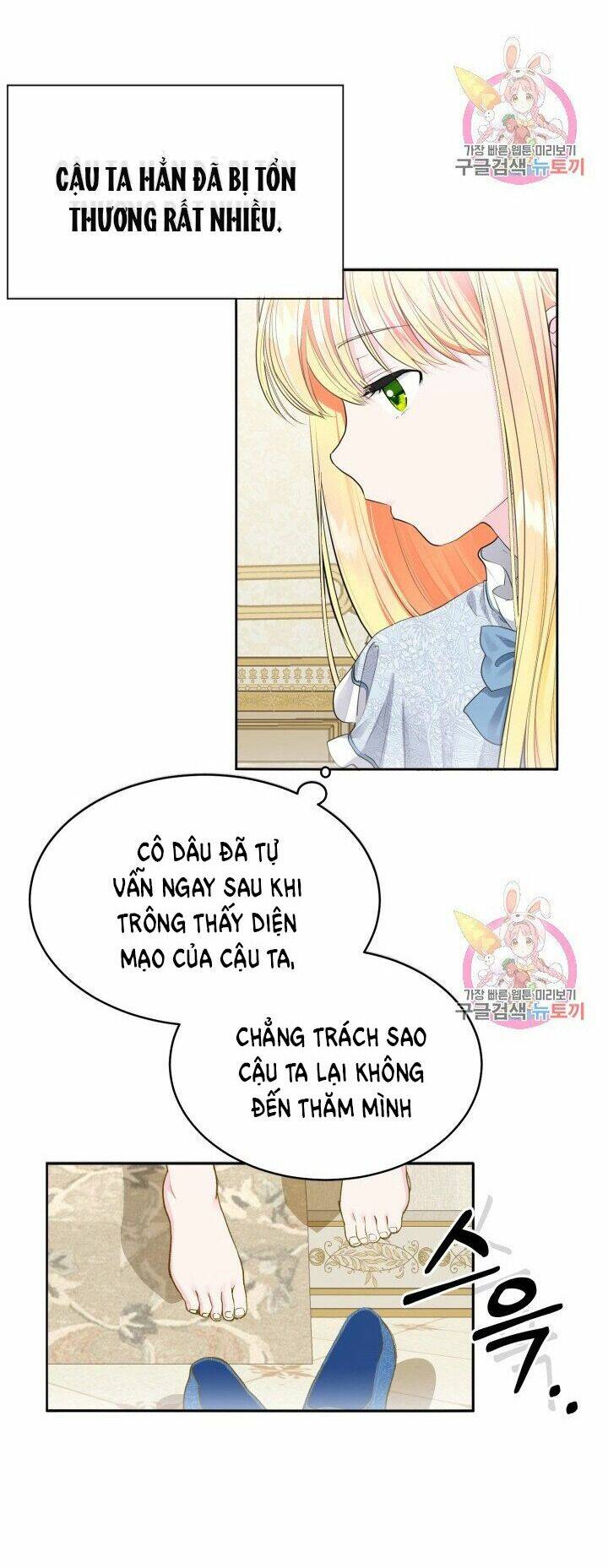 Trở Thành Vợ Thái Tử Quái Vật: Chapter 1.1