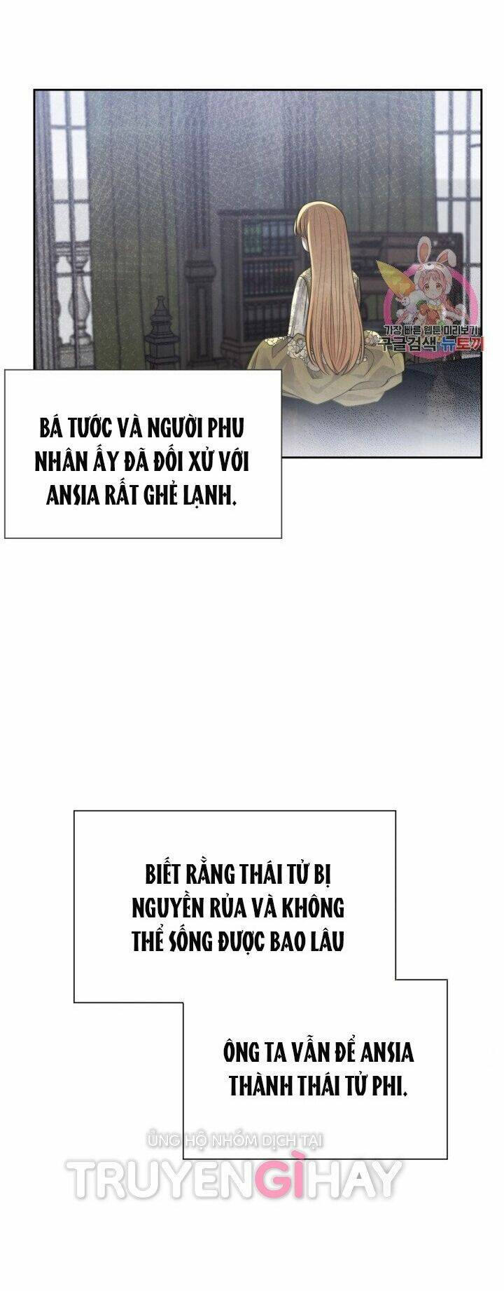 Trở Thành Vợ Thái Tử Quái Vật: Chapter 1.2