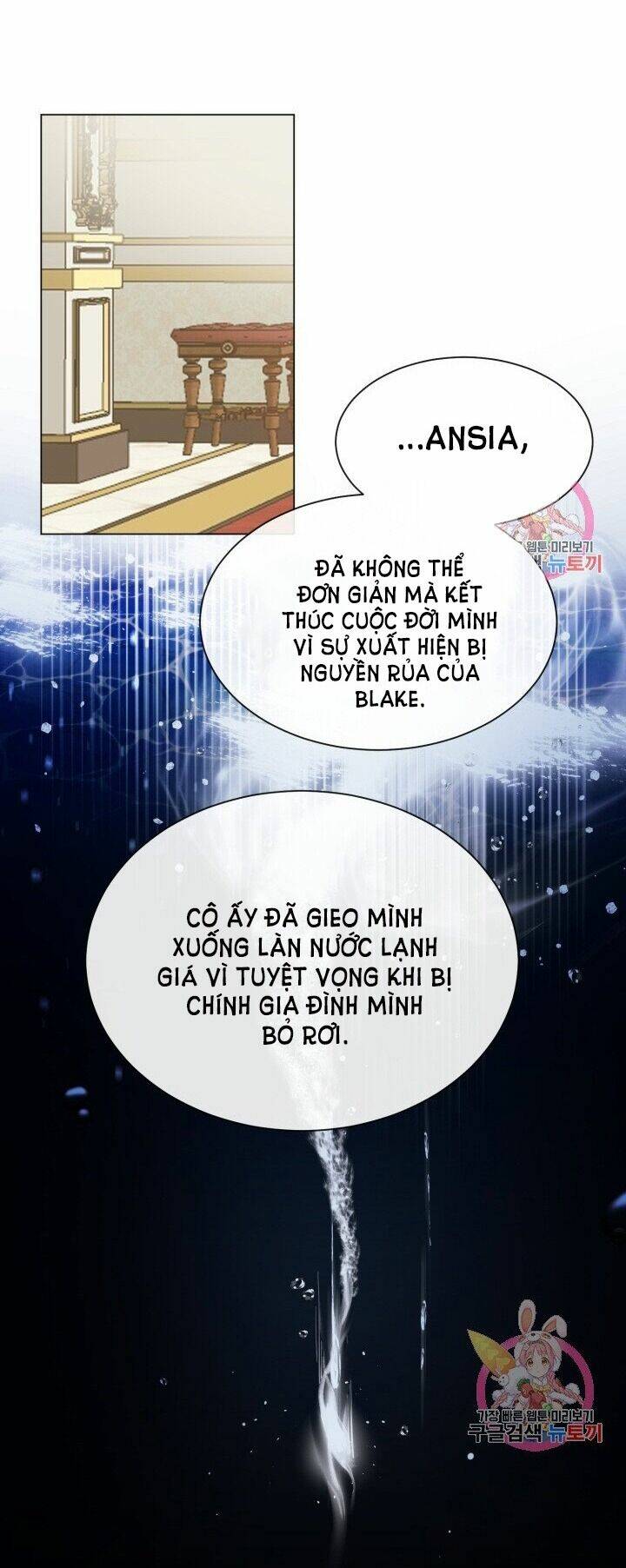Trở Thành Vợ Thái Tử Quái Vật: Chapter 1.2