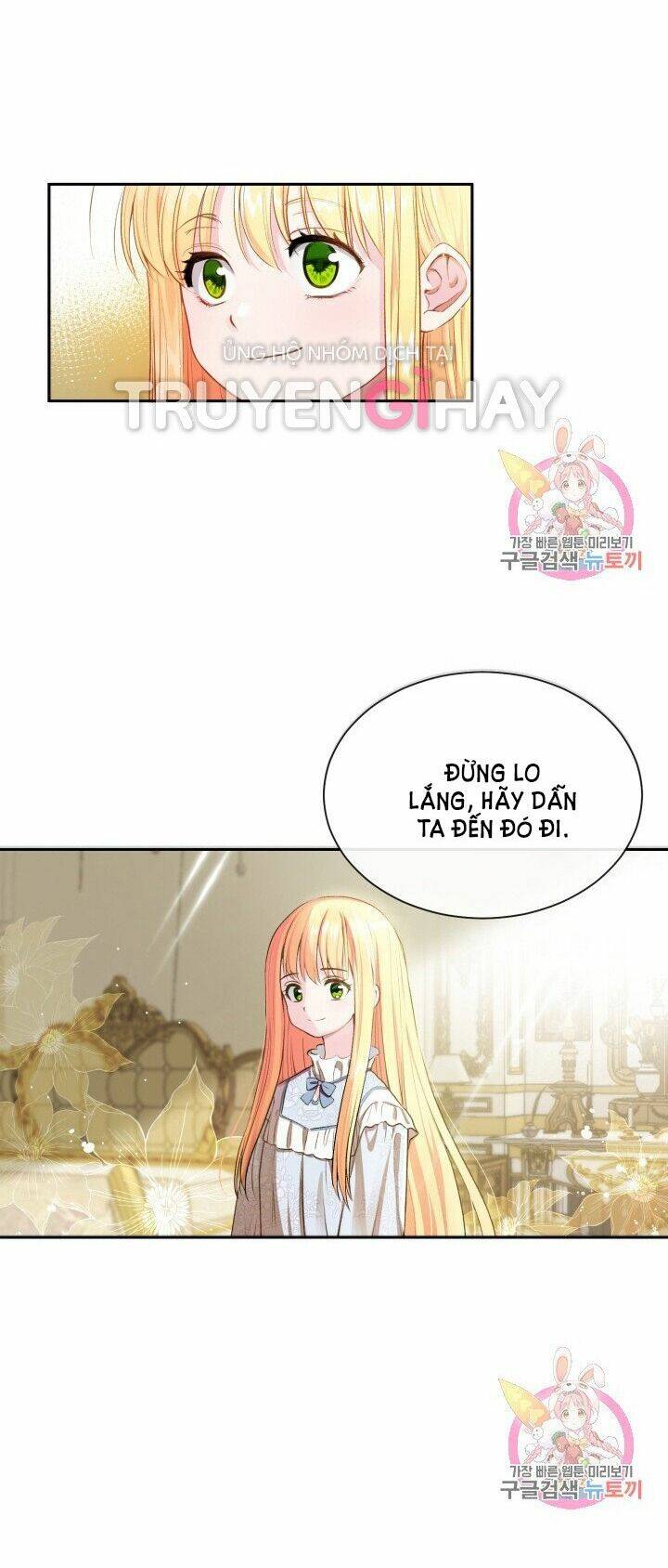 Trở Thành Vợ Thái Tử Quái Vật: Chapter 1.2