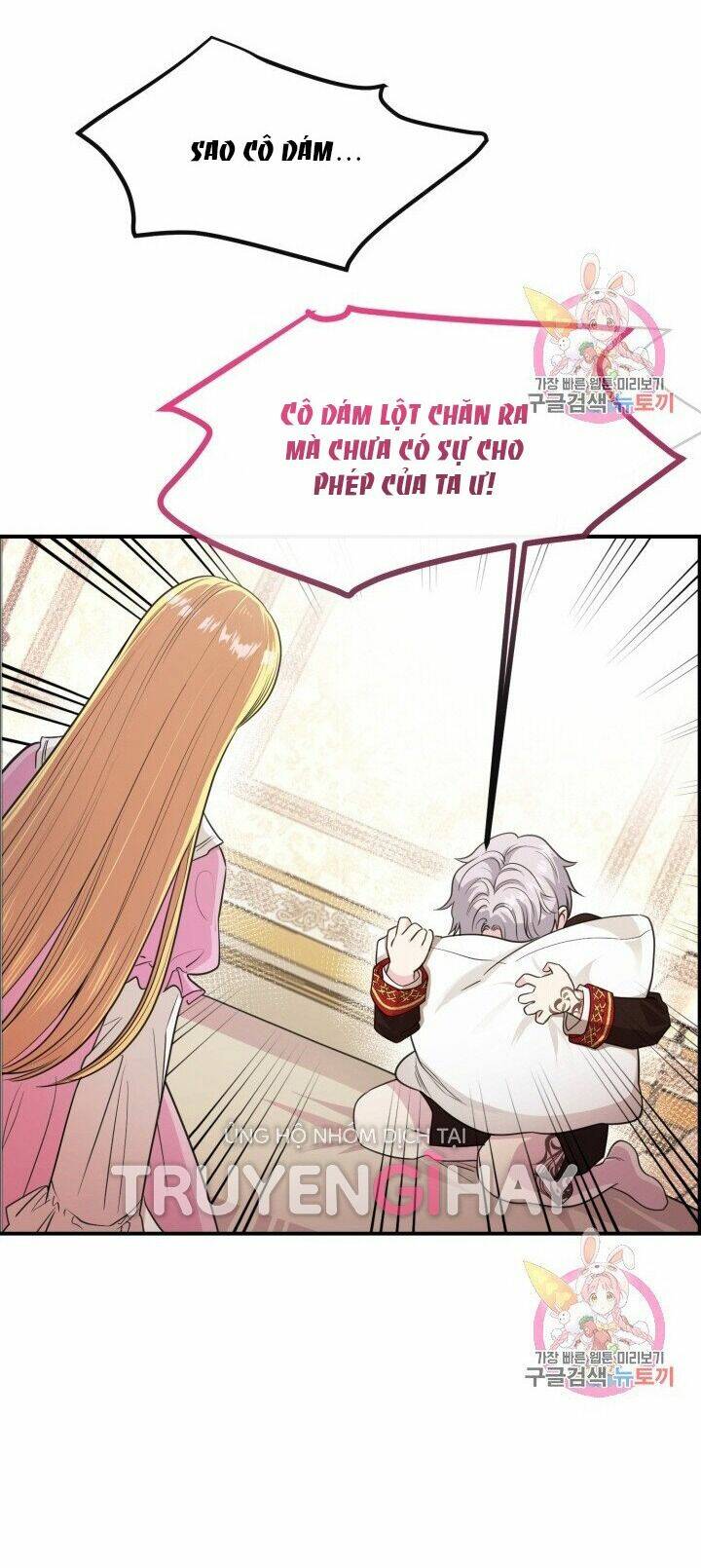 Trở Thành Vợ Thái Tử Quái Vật: Chapter 1.2