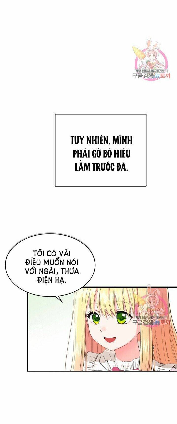 Trở Thành Vợ Thái Tử Quái Vật: Chapter 1.2