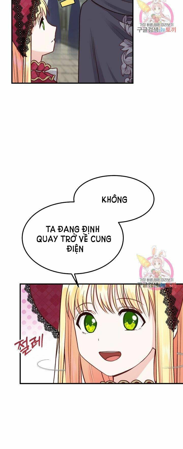 Trở Thành Vợ Thái Tử Quái Vật: Chapter 10.1