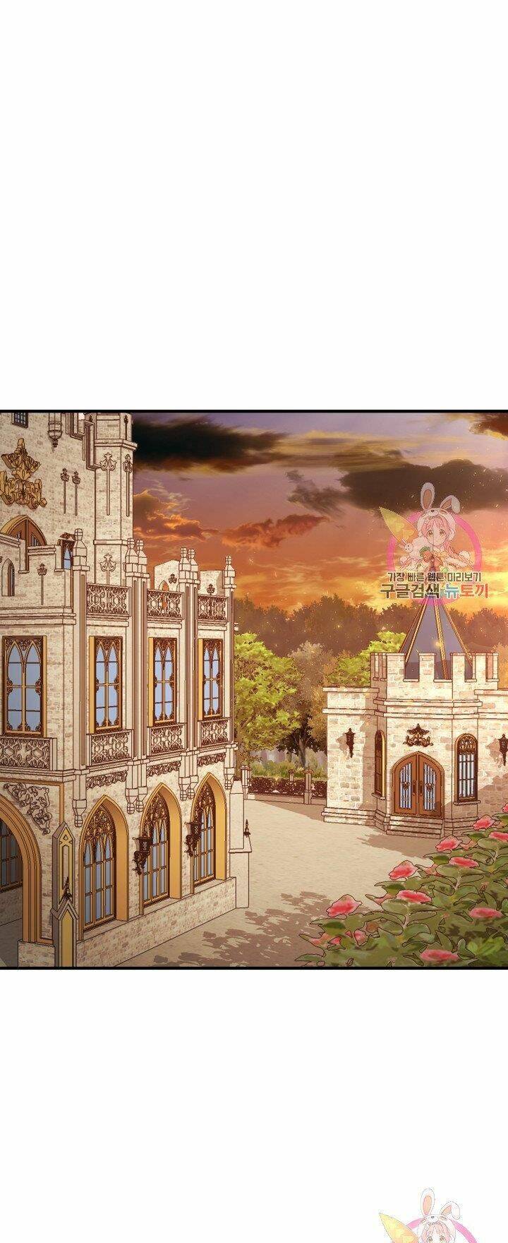 Trở Thành Vợ Thái Tử Quái Vật: Chapter 10.1