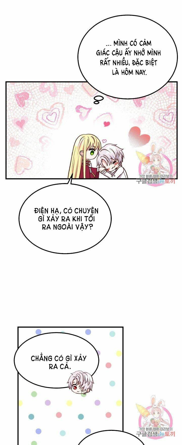 Trở Thành Vợ Thái Tử Quái Vật: Chapter 10.1
